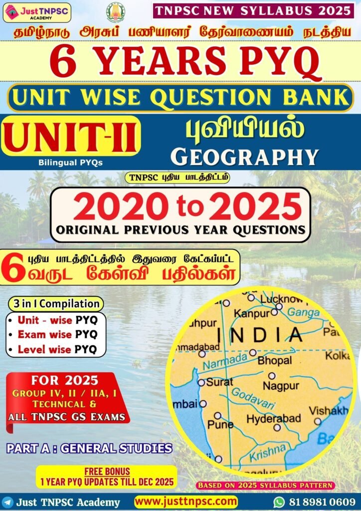 TNPSC Geography Subject wise 2020 to 2025 Previous Ywars Question Answers analysis topic wise questions