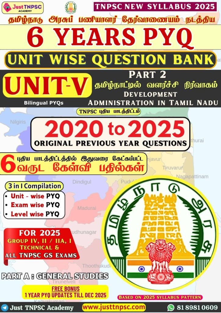 TNPSC Development Adminstreation in TamilNadu Subject wise 2020 to 2025 Previous Ywars Question Answers analysis topic wise questions